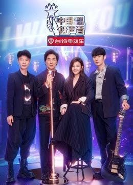 《中国新歌声》第三季将于7月13日回归 首次出现全男导师阵容 | 北晚新视觉
