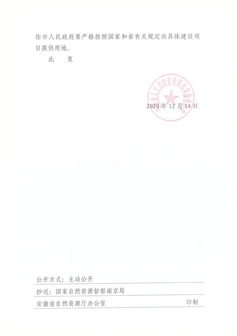 效果图曝光！安徽科技学院滁州校区（二期）全面开工，建设速度真快 - 滁州万象 - E滁州|bbs.0550.com - Powered by ...