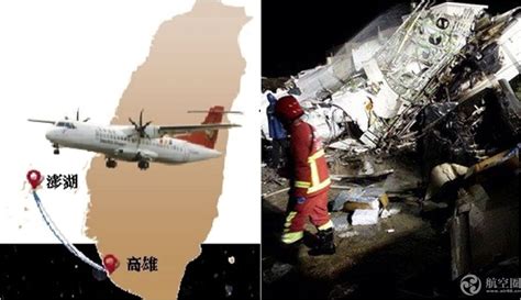 空中浩劫：环球航空800号班机空难，事故原因与飞机设计有关_腾讯视频