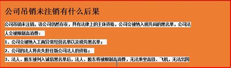 北京市平谷区营业执照注销办理需要多久 怎么收费