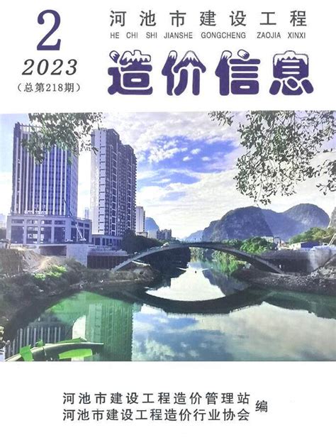 2022年前三季度河池市GDP805.02亿元，同比增长4.3%_河池GDP_聚汇数据