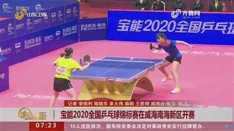 2021年全国少儿乒乓球锦标赛预赛揭幕战广西平果开赛 - 中国乒乓球协会官方网站