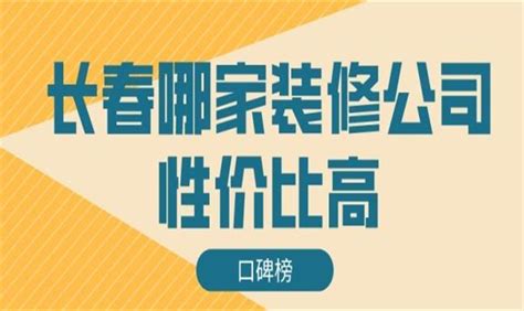 「东莞市荣创商务信息咨询服务有限公司招聘」- 智通人才网