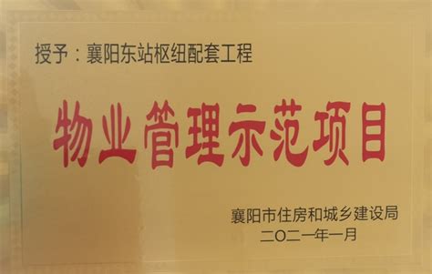 襄阳：樊城区开展高危行业企业班组长安全管理技能提升培训-湖北省应急管理厅