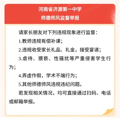 大义灭亲？“山东蓝翔校长女儿举报母亲”后续，3个细节很关键！_山东蓝翔校长女儿实名举报母亲_孔素英_荣兰祥