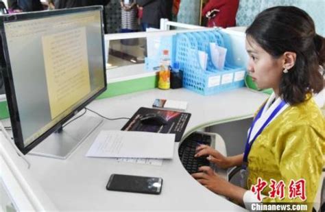 2018年西藏山南首个创业孵化器揭牌运营-闽南网