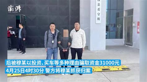 200斤女儿三年内挥霍20万，问父亲要钱被拒后，拿着大刀去问候父亲_腾讯视频