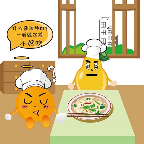 水果柑橘手绘插画素材图片免费下载-千库网