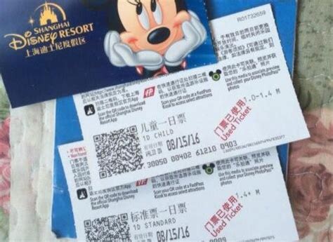 迪士尼门票原价多少(上海迪士尼门票官网)