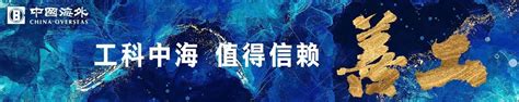 《黑龙江省国土空间规划（2021—2035年）》获国务院批复-中国质量新闻网