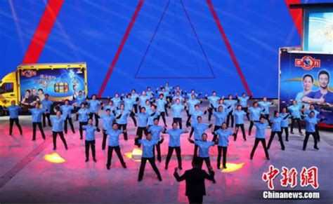 2017多力全国广场舞大赛启动 构建国民和谐健康生活——人民政协网