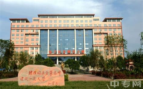 郑州市信息技术学校地址在哪、电话、官网网址|中专网