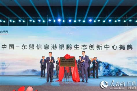 华通国际中国移动国际信息港项目设计水平获北京工程勘察设计行业协会高度肯定