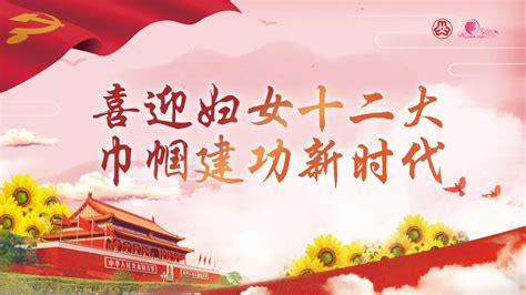 凝聚起奋进新征程磅礴力量 书写中国式现代化榆林篇章--文化艺术报