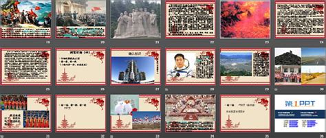 了不起的中国人图片幼儿园（了不起的中国人有哪些）_华夏智能网