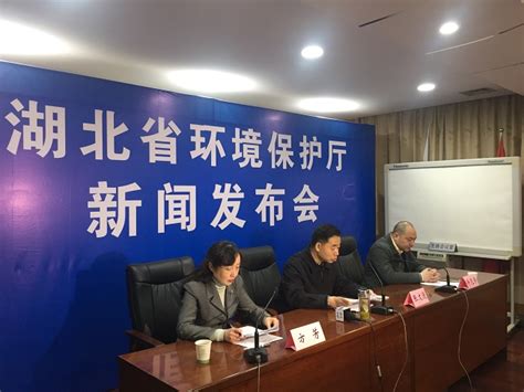 河南省生态环境厅召开生态环境保护工作新闻发布会-国际环保在线