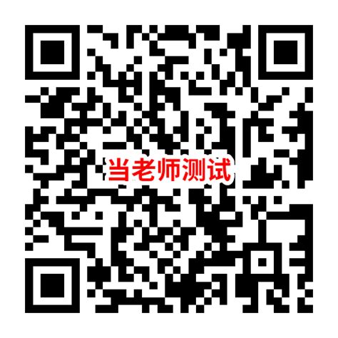 2024年陕西汉中市事业单位公开招聘工作人员675人公告（含教师岗）_招教网
