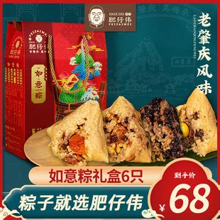粽子市场提前一个半月启动！散卖粽子先于礼盒上市，“名菜入粽”受欢迎 - 周到上海