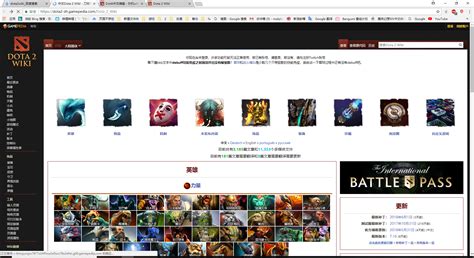 有什么看DOTA2直播的网站吗 国外的最好-