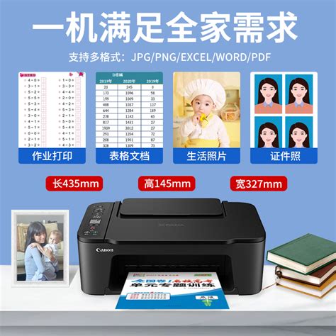 EPSON爱普生打印机L4168 L4166 L4268 4266家用打印机复印扫描一体机小型彩色双面墨仓式喷墨无线L3251 L3266_虎窝淘