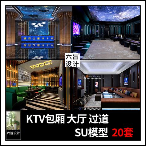 昆明三人空间量贩式KTV设计实景-量贩KTV设计-深圳品彦专业KTV设计公司