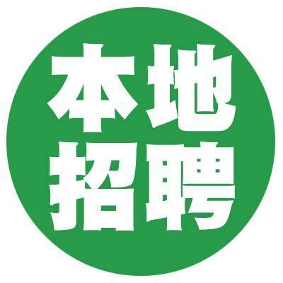 2022年重庆市社区专职工作者网格员招聘考试面试复习资料题库预测-淘宝网