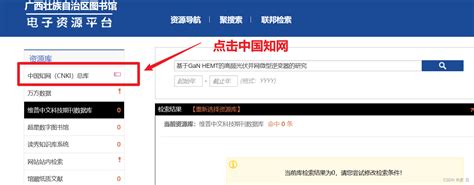 如何免费下载中国知网论文？-搜狐大视野-搜狐新闻