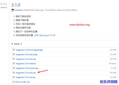 磁力链接搜索手机版下载-磁力链接搜索Magneto下载v1.7 安卓版-绿色资源网