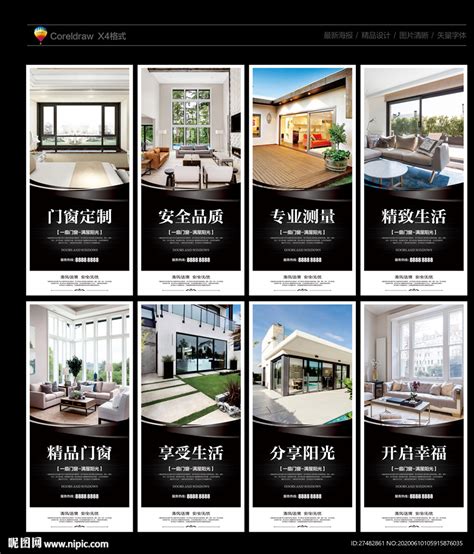 广州之窗B区照明概念设计-数艺网