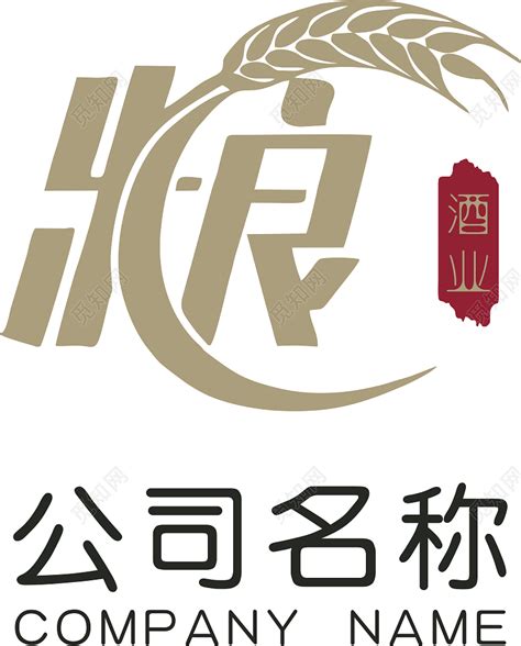 粮食酒logo麦穗logo酒业logo粮logo图片下载 - 觅知网
