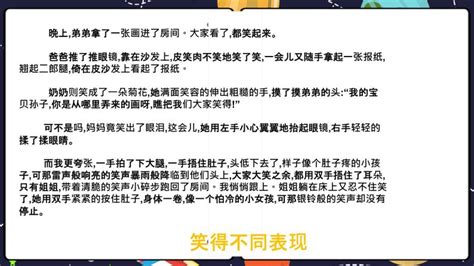 鼠目寸光图片_鼠目寸光素材_鼠目寸光高清图片_摄图网图片下载