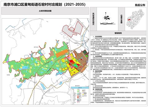 白山市行政区划图 - 中国旅游资讯网365135.COM