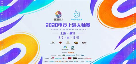 LPL迎来全新主场战队——上海EDG诞生-其他-玩加电竞WanPlus - 玩加电竞