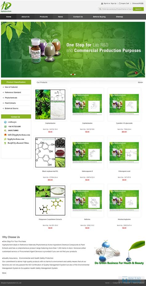 Hyphytochem英文网页设计案例,英文网站设计案例,设计网站英文案例-海淘科技