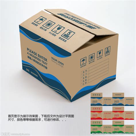为什么包装行业提倡定做纸箱_重庆顺飞包装印刷有限公司