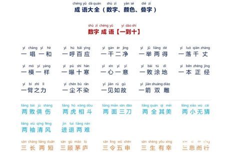 汉语拼音音节组合和拆分专项练习题 下载打印 - 音符猴教育资源网