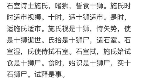 变态的汉语——只有一个读音的文章_南京国学研究会 | Chinese culture research association of Nanjing