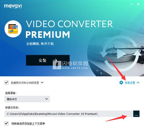 Pavtube Video Converter下载-Pavtube Video Converter官方版-PC下载网