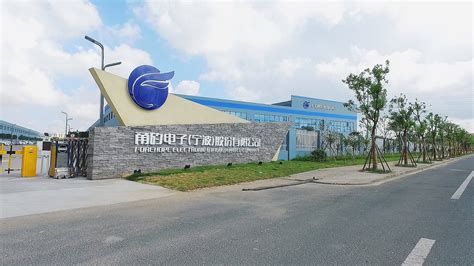 甬矽电子（宁波）股份有限公司-河南工学院 就业信息网