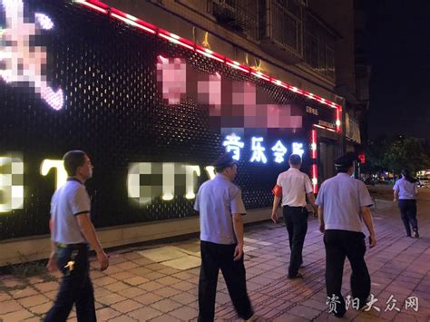 100多人同时涌向夜晚的资阳街头，专挑KTV、按摩店进去……_车城雁江_资阳大众网论坛
