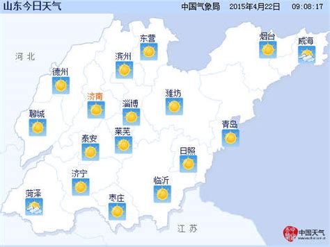 09月29日09时四川省早间天气预报_手机新浪网