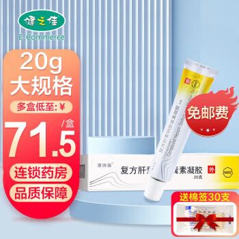 KRAUTERHOF德国马膏正品原装热凝胶腰膝肩颈身体按摩马油膏旗舰店-阿里巴巴