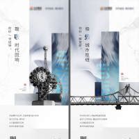 天津地标系列稿AI广告设计素材海报模板免费下载-享设计