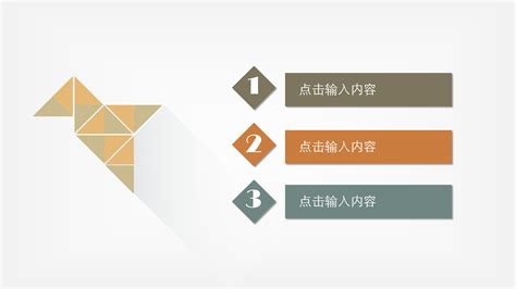 简约商务数据数报表分析财务报告pptppt模板免费下载-PPT模板-千库网