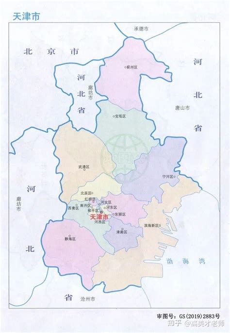 2022天津最新买房政策、落户政策，哪个区最适合你自己？尽在本文！ - 知乎