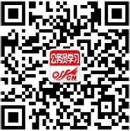 2023年浙江省台州市黄岩区经济信息化和科学技术局招聘公告