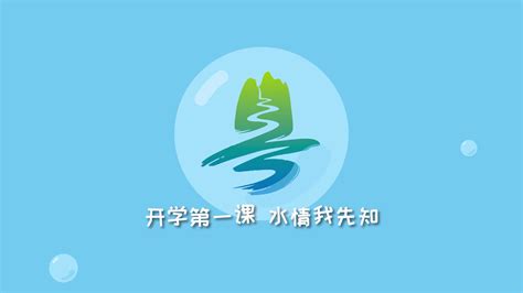广东省水利厅 - 2021年广东水利九个关键词