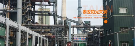 山东泰安新环能年产25万吨煤粉制备生产线