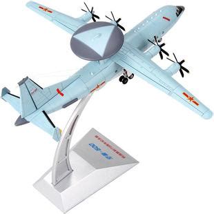 1:110空警500预警机飞机模型大阅兵涂装合金航模KJ500航模模型