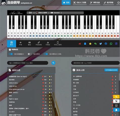 最新手机弹钢琴软件大全-可以在手机上弹钢琴的软件有哪些2022[整理推荐]-全查网
